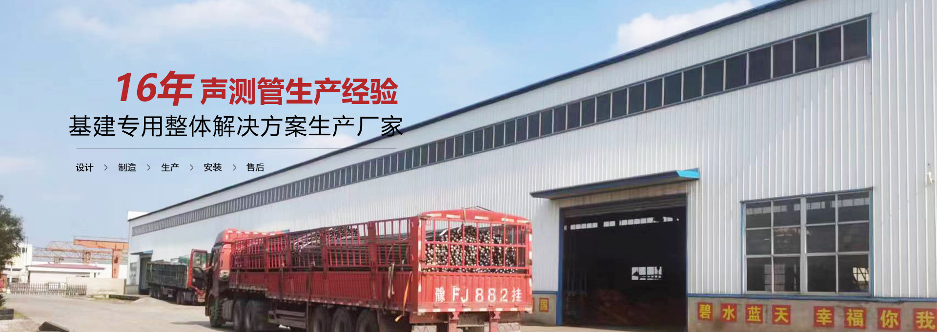 贺州声测管